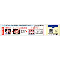 【入れ歯安定剤】 タフグリップ 透明 65g 小林製薬 すき間を埋めるクッションタイプ 入れ歯安定剤