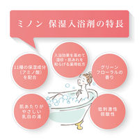 ミノン 薬用保湿入浴剤 詰替用 400ml 2個セット　第一三共ヘルスケア (にごりタイプ)