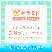 入浴剤 温泉成分 保湿 バスロマン スキンケア Ｗセラミド ホワイトフローラルの香り 600g にごりタイプ アース製薬 1セット（1個×4）