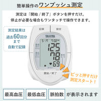 タニタ 血圧計 手首式 ホワイト BP-A11-WH