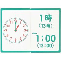 幻冬舎 モンテッソーリ式カード とけい 知育玩具 499297 1個