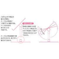 ワヨー 透明展示台 モーション 2個入 ST-SM1 1セット(2個入)（直送品）