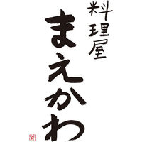 【お中元ギフト・のし付き】料理屋まえかわ　前川浩一監修　国産豚肉の西京味噌たれ漬　TR_SGR33K　1個（直送品）