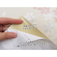 菊池襖紙工場 粘着ふすま紙 爛漫 KN-232 1セット（20本入り）（直送品）