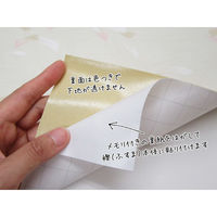 菊池襖紙工場 粘着ふすま紙 幾何 KN-235 1セット（10本入り）（直送品）