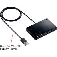 サンワサプライ USB2.0 カードリーダー ADR-ML19BKN 1個