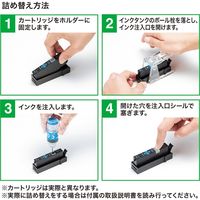 キヤノン（Canon）用 詰め替えインク INK-C330B60 顔料ブラック 1個（直送品）