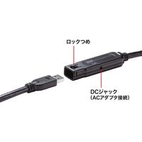サンワサプライ USB3.2アクティブリピーターケーブル10m(抜け止めロック機構付き) KB-USB-RLK310 1個