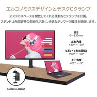 ASUS JAPAN <PAシリーズ>PA329CV(32型 解像度3840x1440 IPSパネル搭載4K液晶モニター) PA329CV（直送品）