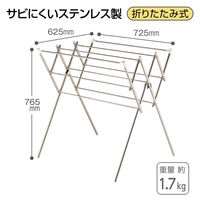 テラモト 小物ほし(ワイドタイプ) CE4953000 1台