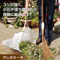 テラモト やしばホーキ 長柄 屋外用 ほうき CL3893200　1セット（10本）