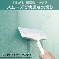 テラモト フィットワイパー　ハンディ CL5040100 1セット（10個）（直送品）