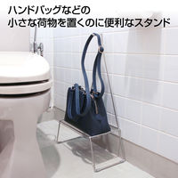 テラモト トイレコーナースタンド3 SU2422100 1台（直送品）