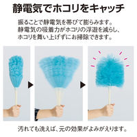 テラモト ＭＭフラワークリーン　ブルー Ｌ ほこり 高所用 CL8961303　1セット(5本)