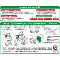 UYEKI カメムシ忌避剤 カメムシクリン 業務用 4L 388287 1個