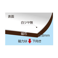 ササガワ マグネットシート等方糊無A4 10枚入 32-8817 1袋(10枚入)