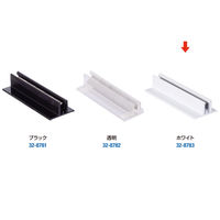 ササガワ ポップイン パウチ用 ホワイト 32-8783 1個袋入