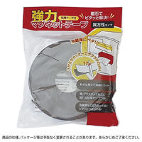 ササガワ 強力マグネットテープ50mm×5m t2 32-8789 1巻