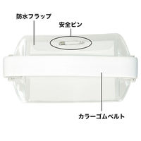 ササガワ アームパス 差し込み式 ホワイト 32-8814 1箱(10個入)