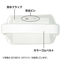 ササガワ アームパス 差し込み式 グリーン 32-8810 1箱(10個入)