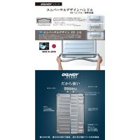 花岡車輌 ダンディサイレントホープ UDH-LD-GS 1台（直送品）