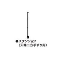ピカコーポレイション オプション/スタンション YPO-SS 1個（直送品）