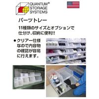 エスコ 279x459x254mm パーツトレー(重ね型/クリア/4個) EA661EA-42 1箱(4個)（直送品）