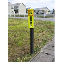 エスコ 60x60x1200mm 角杭(穴あり) EA628ZW-4 1セット(3個:1個×3本)（直送品）