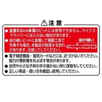 エスコ 21mm マグキャッチ(磁気着脱器) EA651-12 1セット(20個)（直送品）