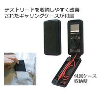 エスコ デジタルマルチメーター(Bluetooth搭載) EA707D-25 1個（直送品）