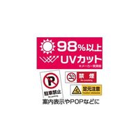 エスコ A4判/ 1面 透明保護フィルムシール(10枚) EA759XD-151 1セット(30枚:10枚×3冊)（直送品）
