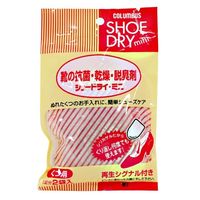 エスコ 靴用乾燥・脱臭剤 EA939AG-29 1セット(10袋:1袋×10パック)（直送品）