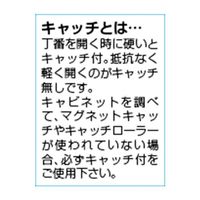 エスコ 31mm ローラーキャッチ(右用) EA951M-54 1セット(30個)（直送品）