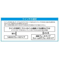 エスコ 545kg ハンドウインチ(ステンレス製/ストラップ付) EA989RB-4 1セット(1St)（直送品）