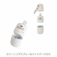 エスコ レンズクリーニングキット(携帯用/白) EA759G-32 1セット(5個)（直送品）