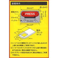 エスコ 103mm ワイヤーハンドルロック EA983VF-2 1本(1個)（直送品）