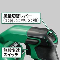 エスコ DC18.0V 電動ブロワ(充電式) EA897B-2A 1台（直送品）