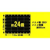 エスコ（esco） 5.4x7.2m/0.12mm 難燃シート 1枚 EA911AE-77（直送品）