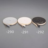 エスコ 8x12mm/ 2m すき間テープ(防水/灰) EA944KD-290 1セット(10巻)（直送品）