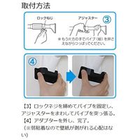 エスコ 1700ー2800mm 強力伸縮棒 EA951FE-108 1セット(2個:1個×2本)（直送品）