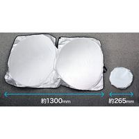 エスコ 1300x700mm サンシェード EA912-31 1セット(3個)（直送品）