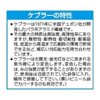 エスコ 170mm 腕カバー(耐切創・耐熱/ケブラー) EA355KE-41 1セット(10双)（直送品）