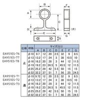 エスコ φ16mm パイプ用ブラケット(中間用/クロームメッキ) EA951ES-73 1セット(30個)（直送品）