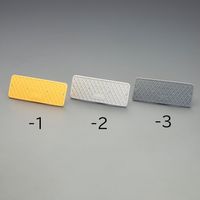 エスコ 190x75x45mm 側溝ダートカバー(ライトグレー) EA951TG-2 1セット(15枚)（直送品）