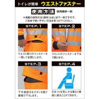 山田辰 JIS T8127クラス3適合高視認性安全夏つなぎ服(腹割れ式) オレンジ SS 1-7635-OR-SS 1枚（直送品）