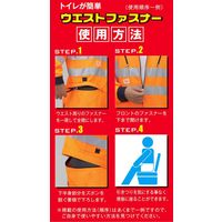 山田辰 JIS T8127クラス3適合高視認性安全つなぎ服(腹割れ式) オレンジ 4L 1-7630-OR-4L 1枚（直送品）