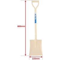 高儀 M&M パイプ柄ホームショベル 角型 4907052743526 1セット(2個)（直送品）