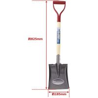 高儀 M&M 木柄ホームショベル 角型 4907052745049 1セット(2個)（直送品）