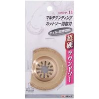 EARTH MAN OIS対応マルチサンディングカットソー用替刃 超硬ラウンドソー MSCP-11 4907052340602（直送品）