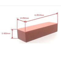 高儀 TAKAGI 鎌砥石中砥 #1000 4907052720183 1セット（4個）（直送品）